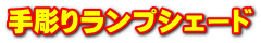 �蒤�胉���v�V�F�[�h